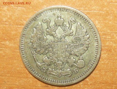 10 копеек 1910 год С.П.Б. ЭБ 27.03.17 г. в 23.59.59МСК - 589.JPG