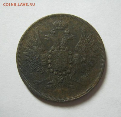 2 копейки 1858 ЕМ - 2-58