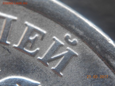 Вопросы по разновидам от Дамир_чиш - 5р 2009сп 013.JPG