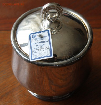 Серебряная икорница 925 проба. - IMG_8381.JPG