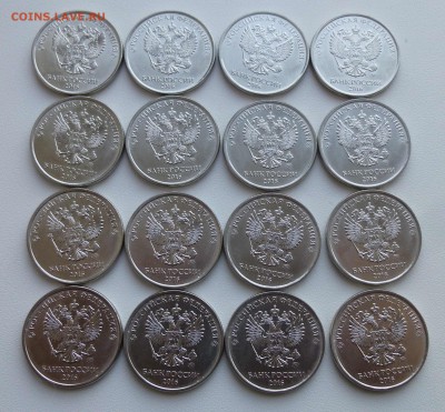 1р + 2р 2016 оптовый лот расколы 12+16 шт до 25 мар 22:00 - P1390069.JPG