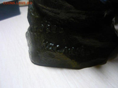 Волгоград Мамаев курган скульптура Стоять насмерть 27.03.17 - 429.JPG