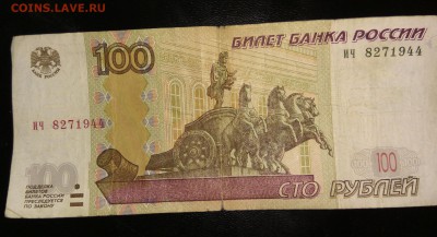 Поиск дат на номерах банкнот - 2017-03-21 15-22-35.JPG