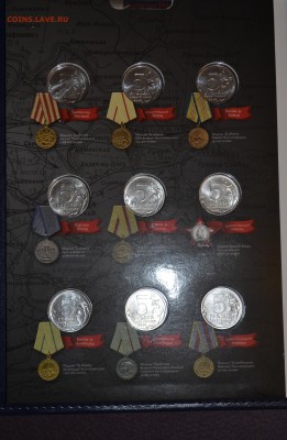 Набор 70 лет победы 5рублей UNC - _DSC0371.JPG