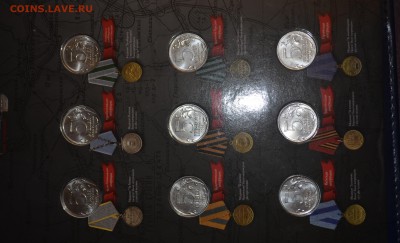 Набор 70 лет победы 5рублей UNC - _DSC0372.JPG