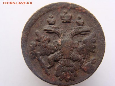 Полушки 1730-1754 годов. Галерея - 0614-2.JPG