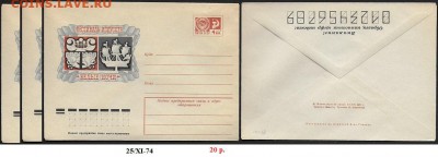 ХМК 1974. Фестиваль искусств "Белые ночи" (1) 3 шт.* - ХМК 1974. Белые ночи1  3шт.