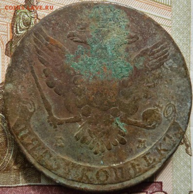 5 к 1764 г до 22.00 27 марта - Изображение 11117