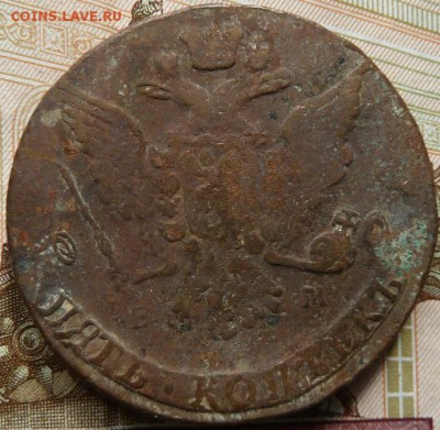 5 к 1767 г до 22.00 27 марта - Изображение 11123