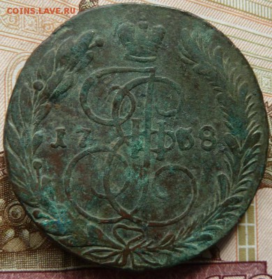 5 к 1768 г до 22.00 27 марта - Изображение 11124
