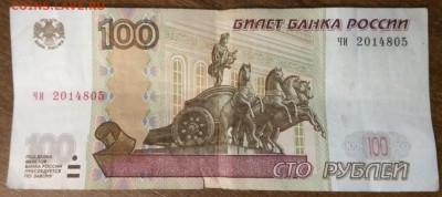 Поиск дат на номерах банкнот - 2017-03-14 20-53-52.JPG