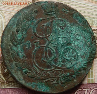 5 к 1770 г до 22.00 27 марта - Изображение 11128