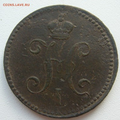1 РУБЛЬ 1897 г. ГЕОРГИЙ и Гербы на месте до 23.03-22.00.00 - P1380645.JPG