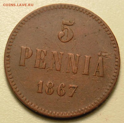 5 пенни 1867 года до 22.03.2016 в 22:30 - 5 пенни 1867 1.JPG