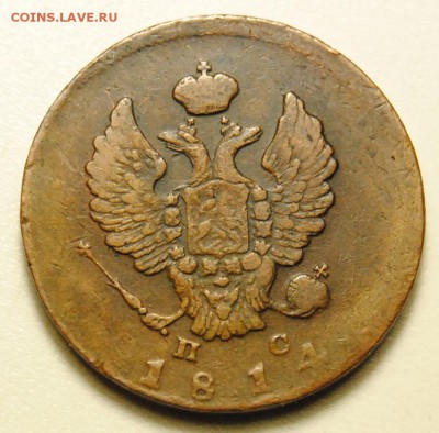 2 копейки 1814 года ИМ ПС до 22.03.2016 в 22:30 - 2 копейки 1814 2.JPG