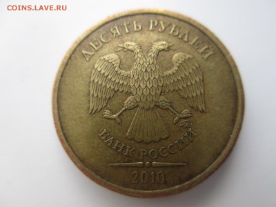 5 руб.1998г. СПМД шт.3 ? - IMG_4282.JPG