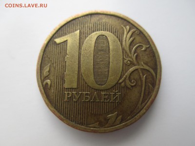 5 руб.1998г. СПМД шт.3 ? - IMG_4283.JPG