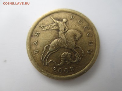 5 руб.1998г. СПМД шт.3 ? - IMG_4284.JPG