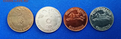 50 тенге 1992г.  Казахстан, пробная. - пробники 1992.JPG