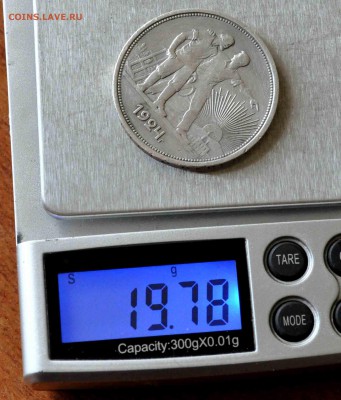 Два штуки рубля 1924 года ПЛ до 26 марта до 20.00 по МСК - DSC_0036.JPG