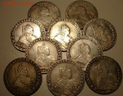 Рубль 1742. Оценка - Elizavet-false