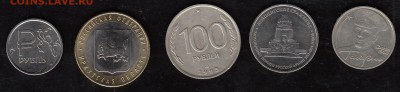 Обмен БАНКНОТАМИ и МОНЕТАМИ - россия_1