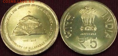 India 5 rupees 2016 - Allahabad High Court - in02