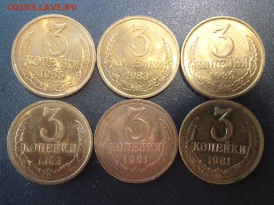 2коп, 3коп СССР -отличные - DSC04937.JPG