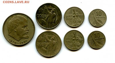 7 МОНЕТ СССР      25.03.  22.00 МСК - img098