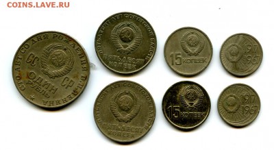 7 МОНЕТ СССР      25.03.  22.00 МСК - img099
