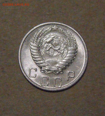 10копеек 1953год. 23.03.2017г - DSC09534.JPG