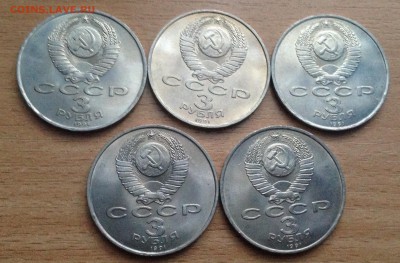 3 рубля Победа под Москвой по ФИКСУ до 25.03 - IMG_4394.JPG