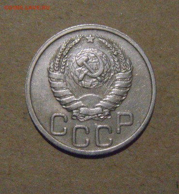 20копеек 1939год.  23.03.2017г - DSC09554.JPG