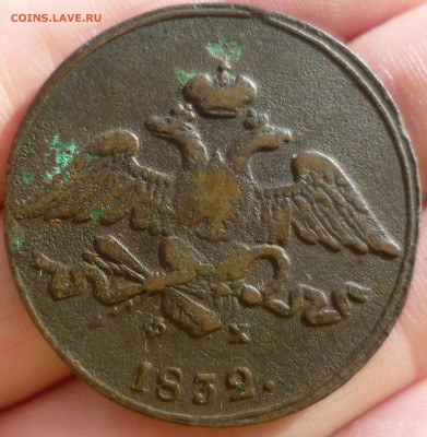 5 и 1 коп массоны 1832 г. (повидавшие) - P1060834.JPG
