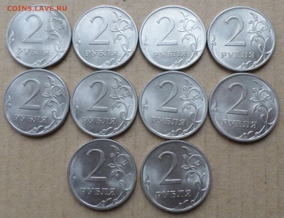 2руб.2010,2013 спмд по 10шт. Окончание 28.03.2017г в 18.00 - 20 2РУБ 13 2.JPG