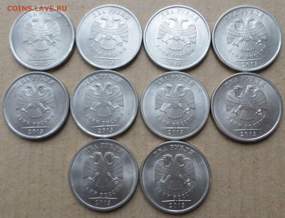 2руб.2010,2013 спмд по 10шт. Окончание 28.03.2017г в 18.00 - 20 2РУБ 13 1.JPG