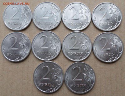2руб.2010,2013 спмд по 10шт. Окончание 28.03.2017г в 18.00 - 20 2РУБ 19 2.JPG