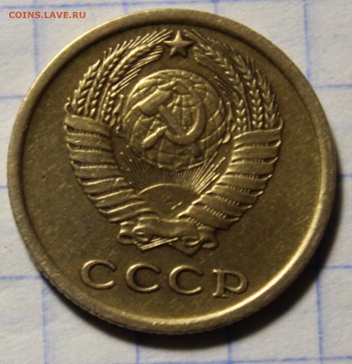 2 копейки 1964 года - IMG_1065.JPG