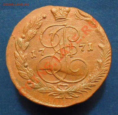 5 копеек 1771 ем до 9.02.11. до 21.00 по москве. - SDC18452.JPG