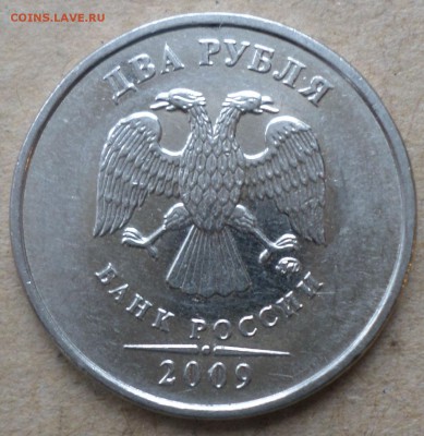 2 рубля Н-4.4Б -? - 20 2Р М 1.JPG