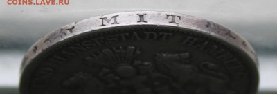 5 марок 1876 год. - IMG_7456.JPG