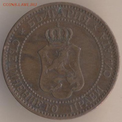 Болгария, двулевки 1941 и 43 - 122