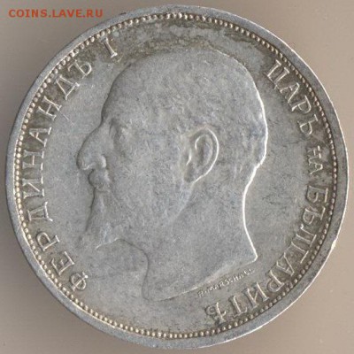 Болгария, двулевки 1941 и 43 - 56