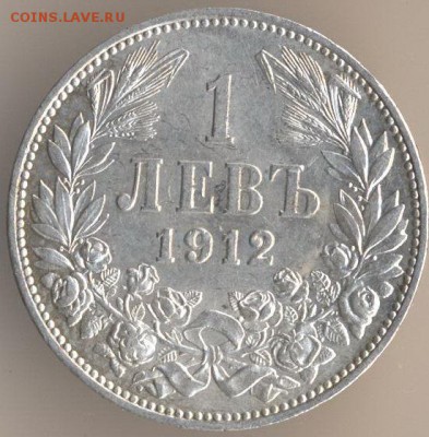 Болгария, двулевки 1941 и 43 - 55