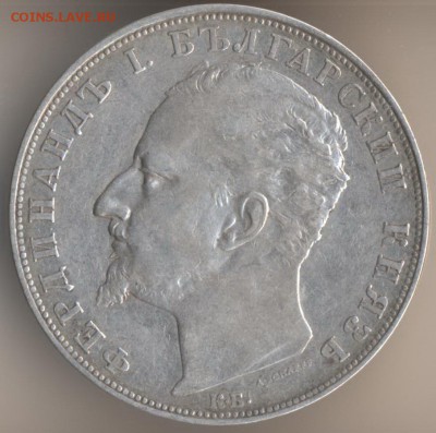 Болгария, двулевки 1941 и 43 - 92