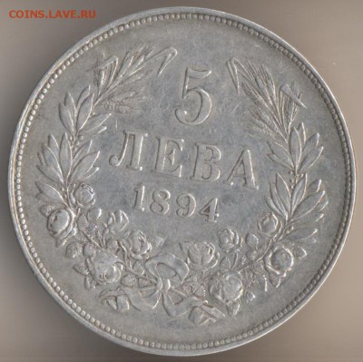 Болгария, двулевки 1941 и 43 - 91