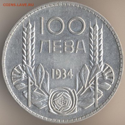 Болгария, двулевки 1941 и 43 - 105