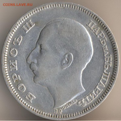 Болгария, двулевки 1941 и 43 - 108