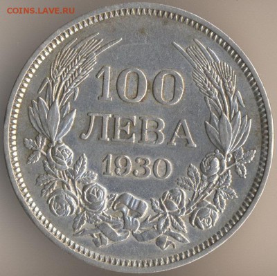 Болгария, двулевки 1941 и 43 - 107