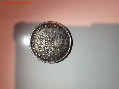 1 рубль 1725; 1рубль 1864 определение подлинности и оценка. - 1р1864-2